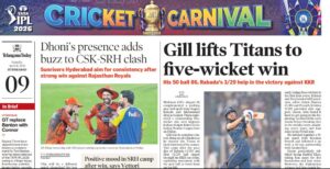 Telangana Today E-paper